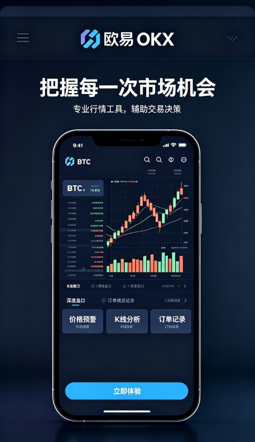 欧交易所app官网安卓价格形成